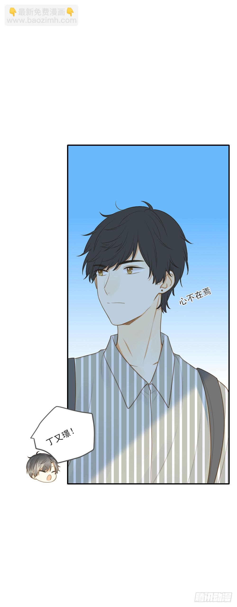 小凡，夏天，与我。-第123话