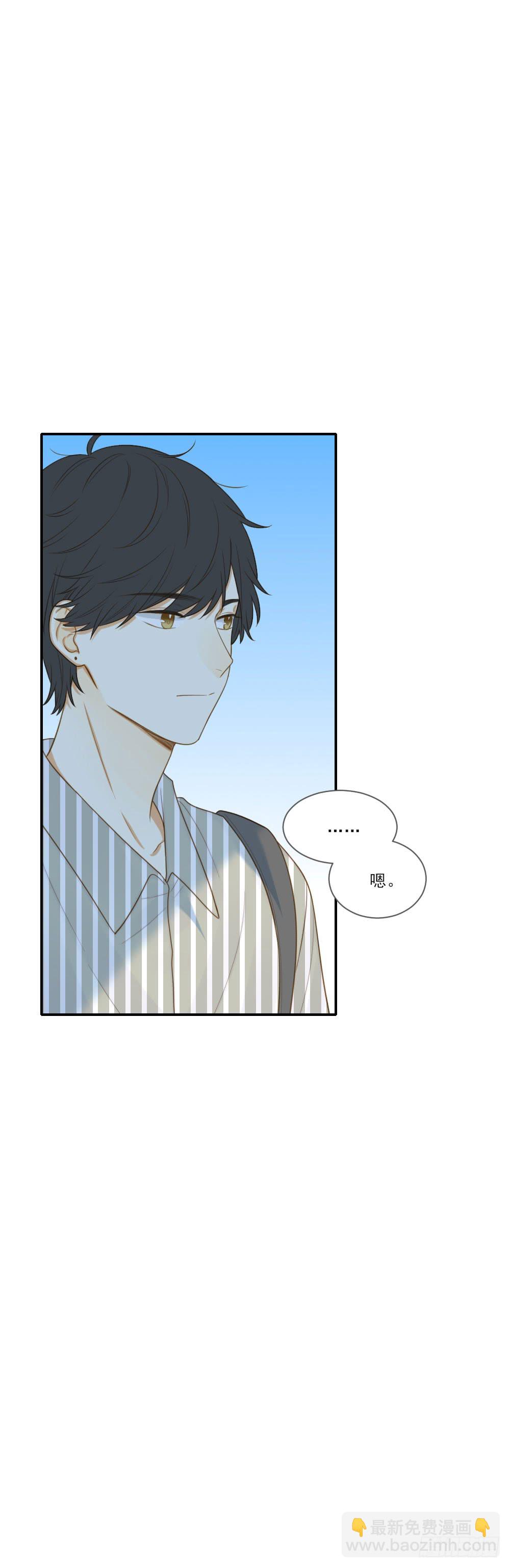 小凡，夏天，与我。-第123话