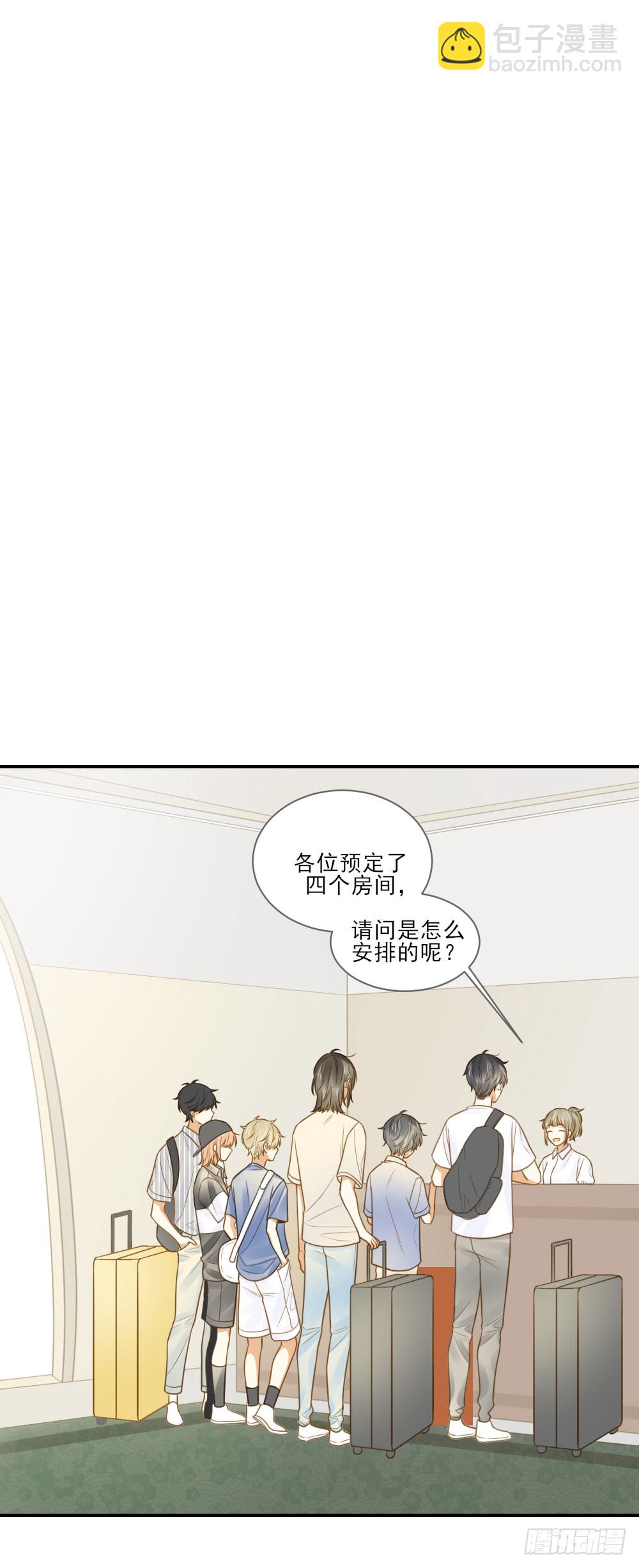 小凡，夏天，与我。-第123话