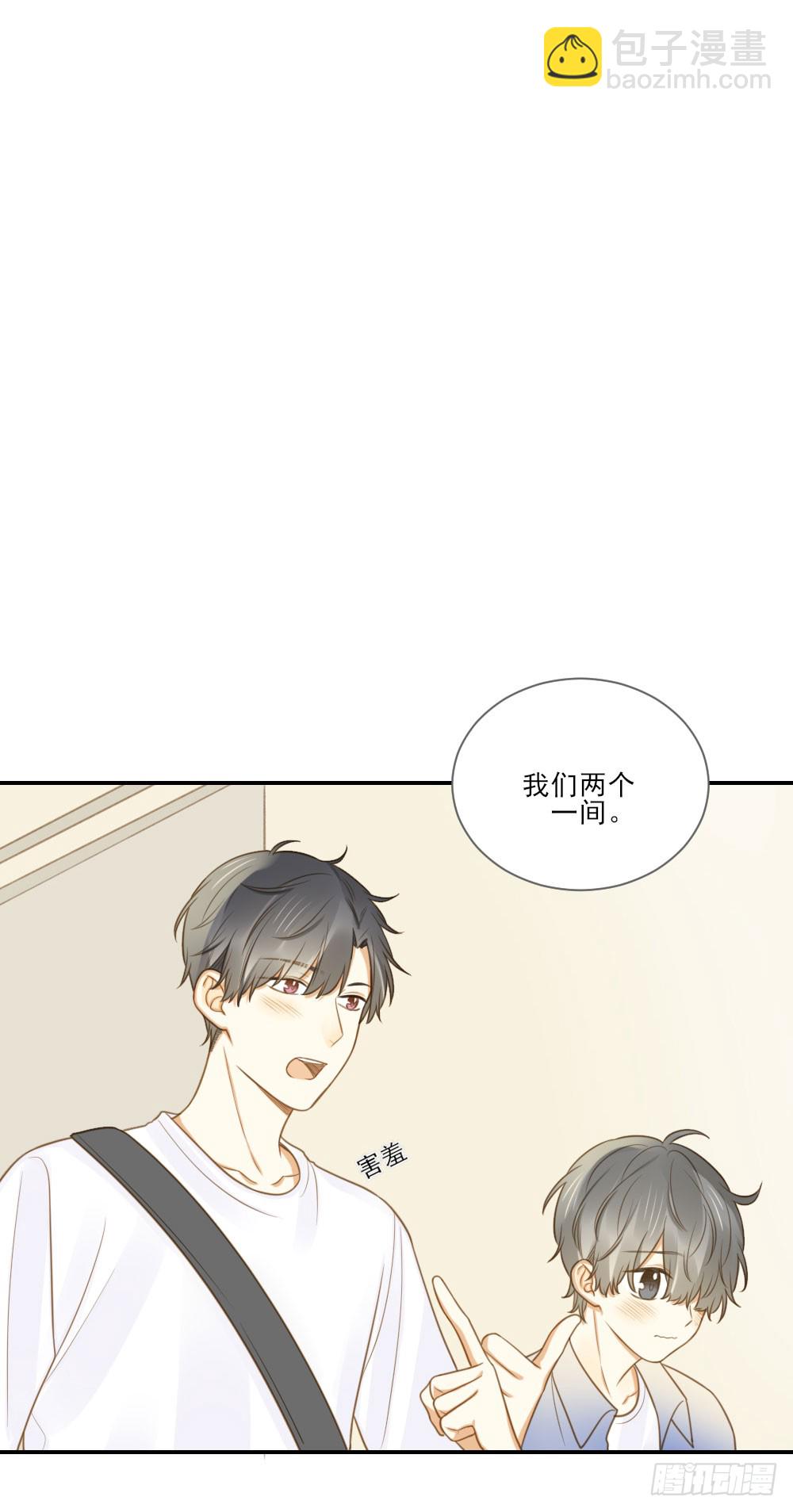 小凡，夏天，与我。-第123话