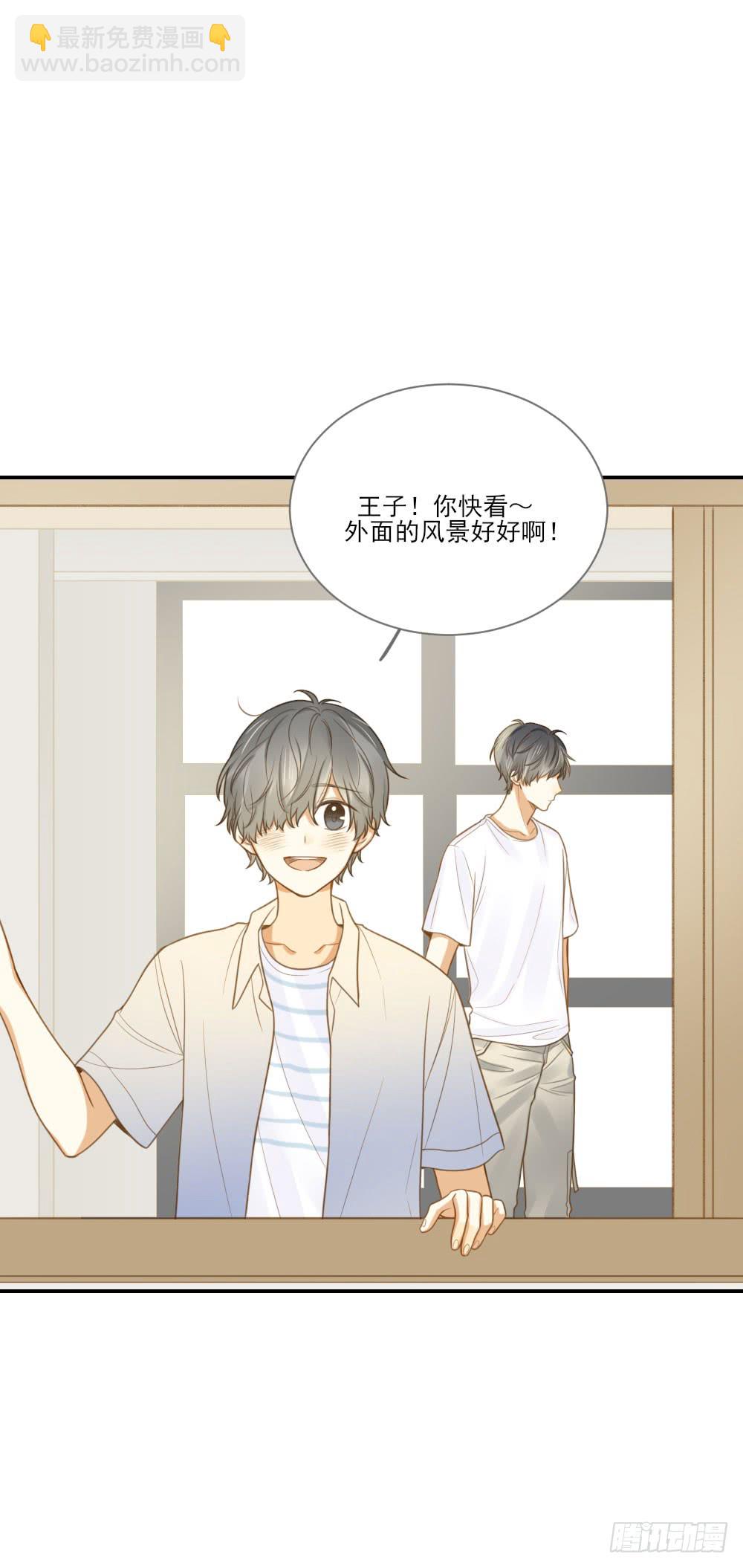 小凡，夏天，与我。-第123话