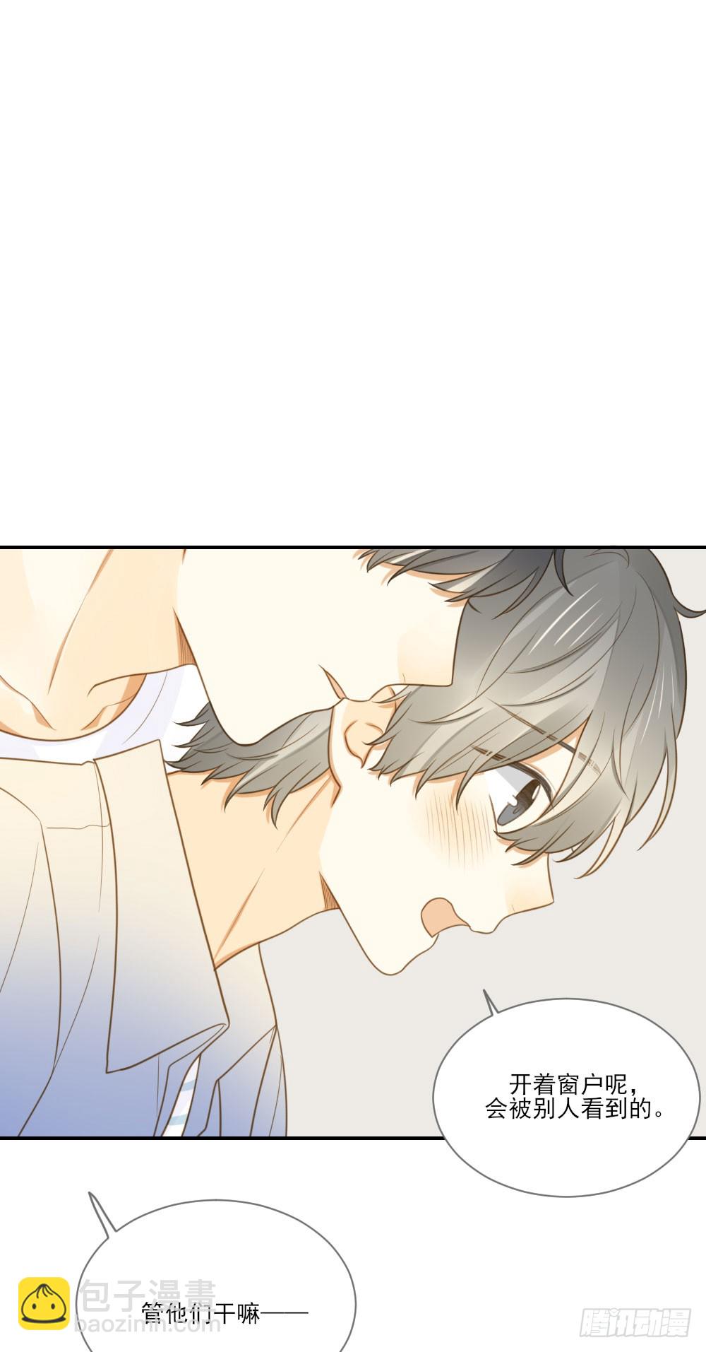 小凡，夏天，与我。-第123话