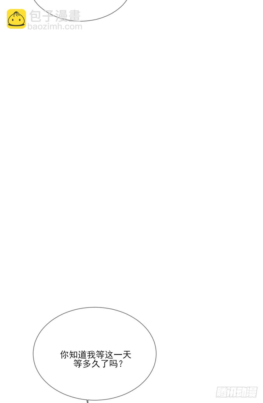 小凡，夏天，与我。-第123话