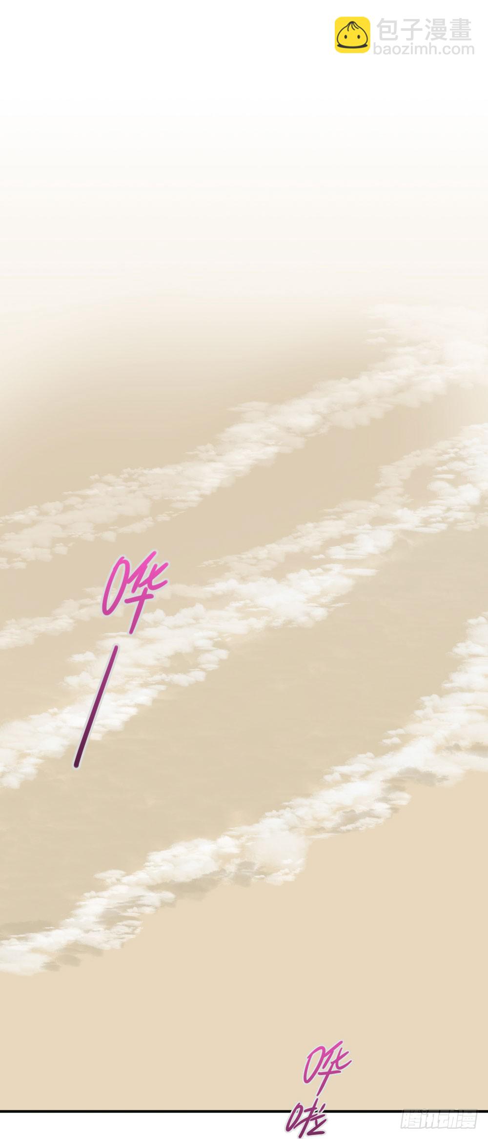 小凡，夏天，与我。-第123话