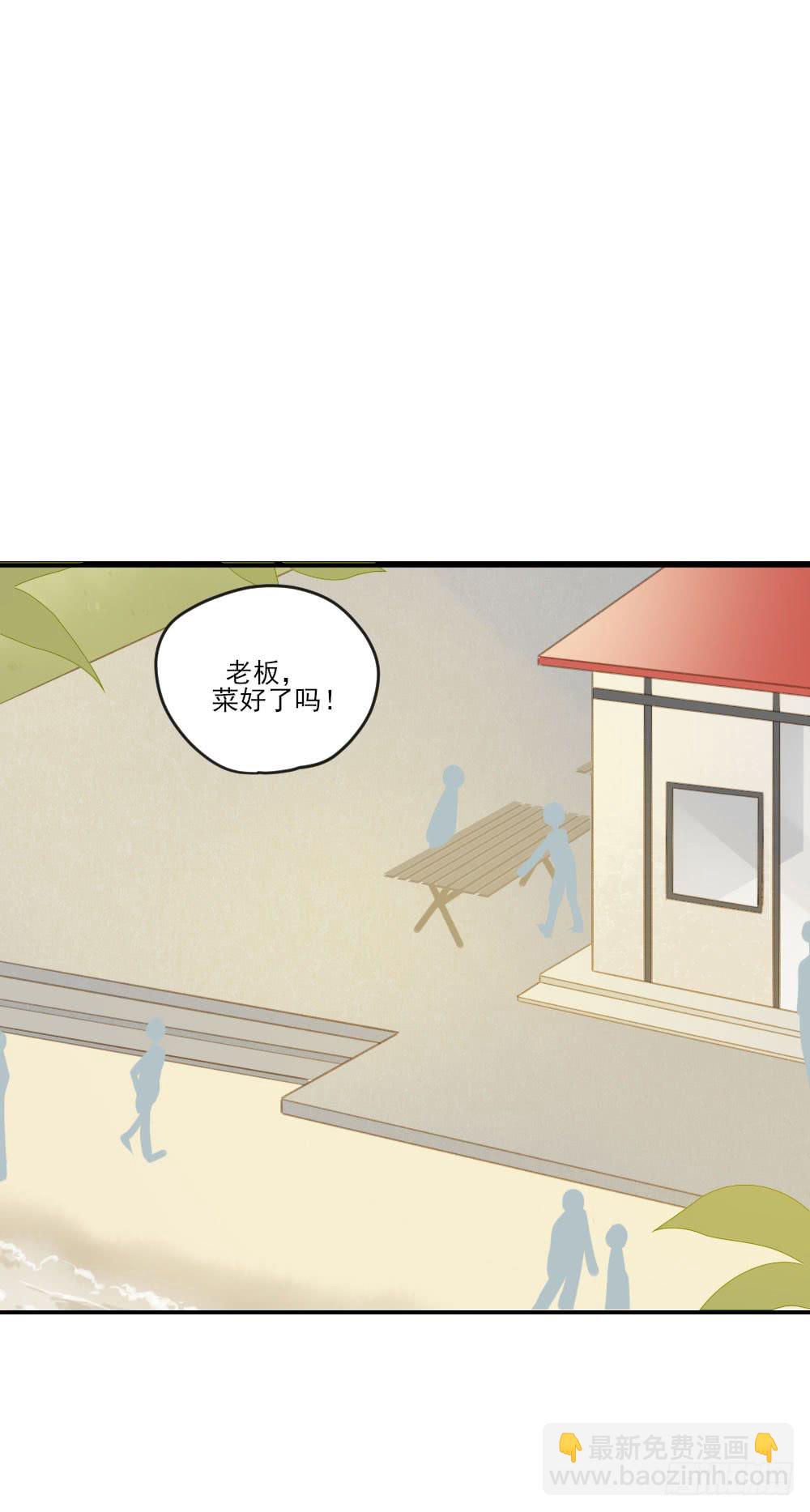 小凡，夏天，与我。-第123话