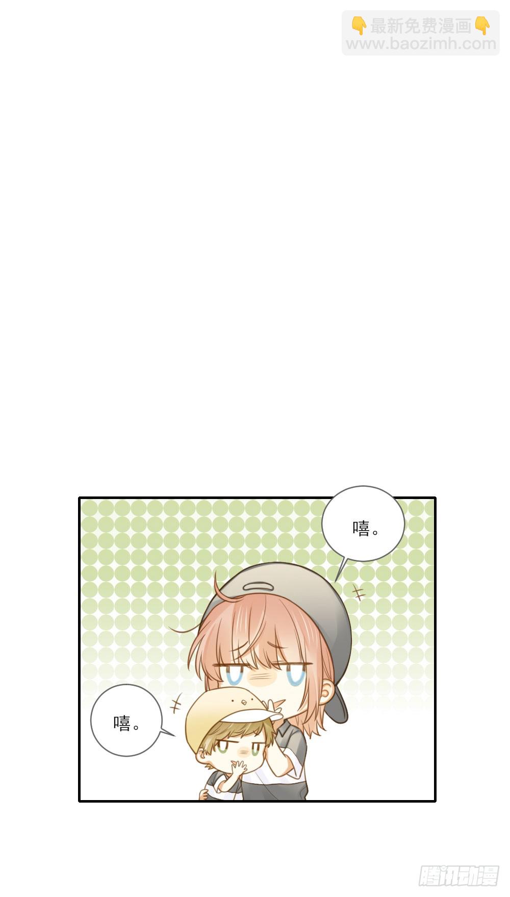 小凡，夏天，与我。-第123话