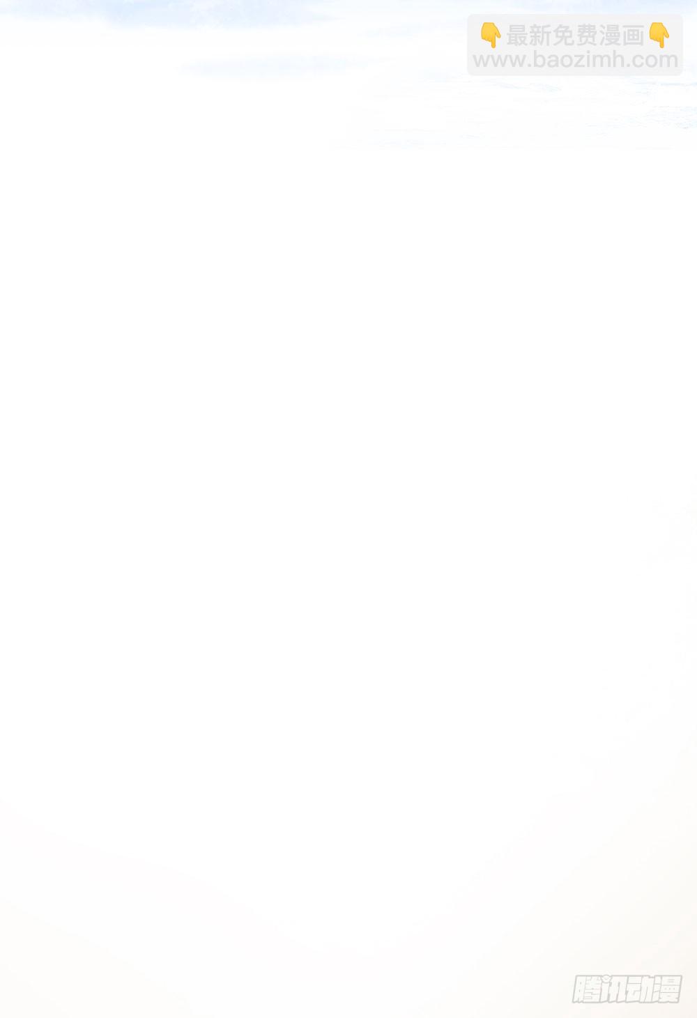 哥哥来了！(1/2)-第125话