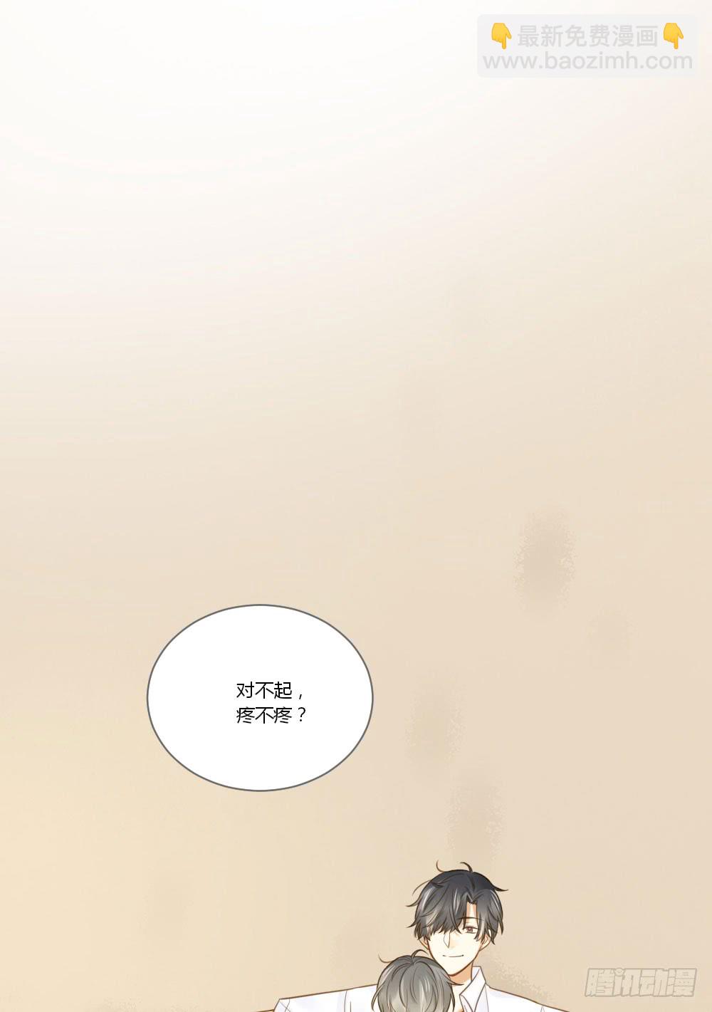 哥哥来了！(1/2)-第125话