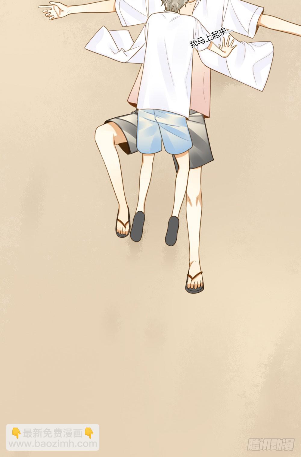 哥哥来了！(1/2)-第125话