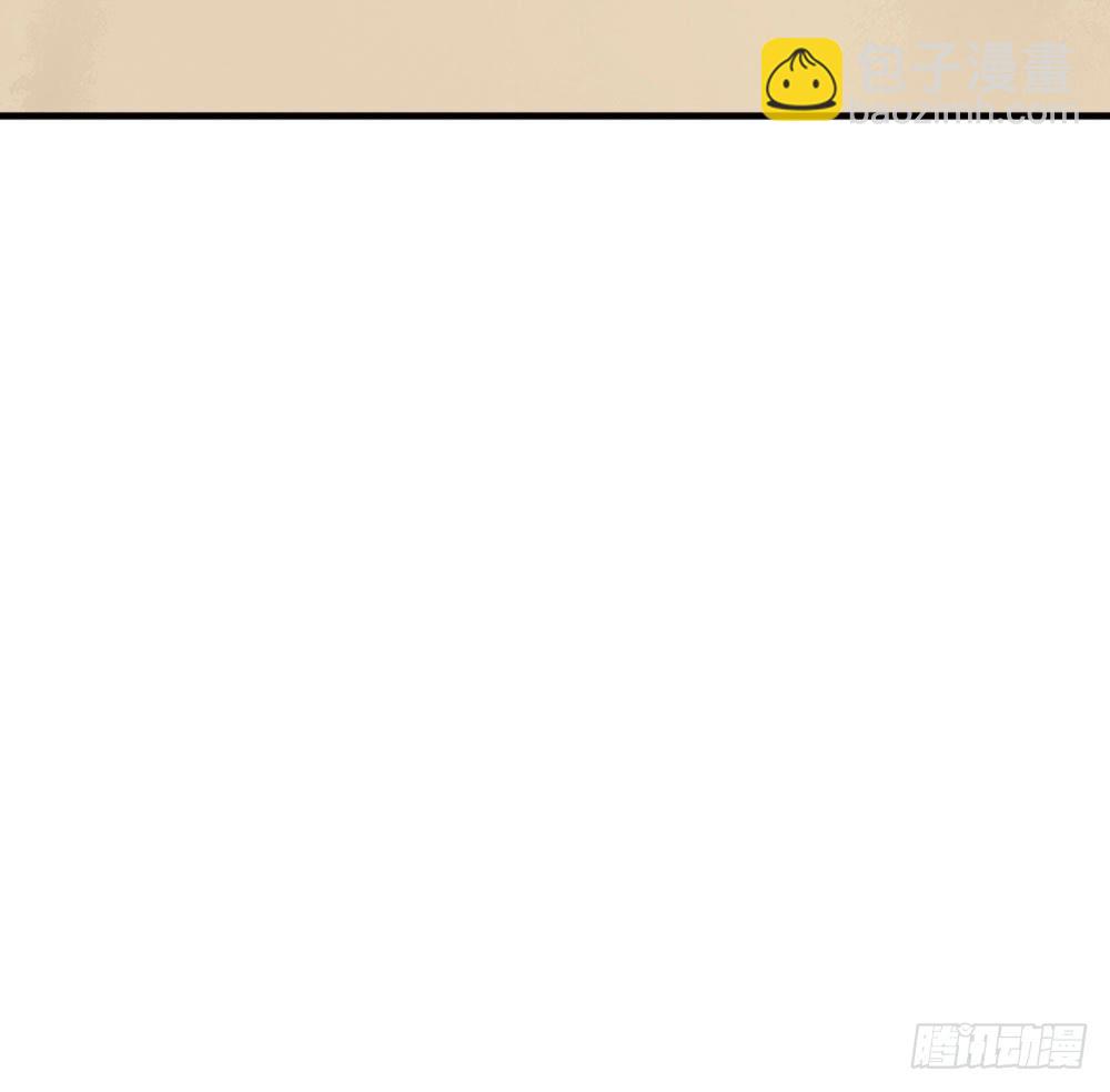 哥哥来了！(1/2)-第125话