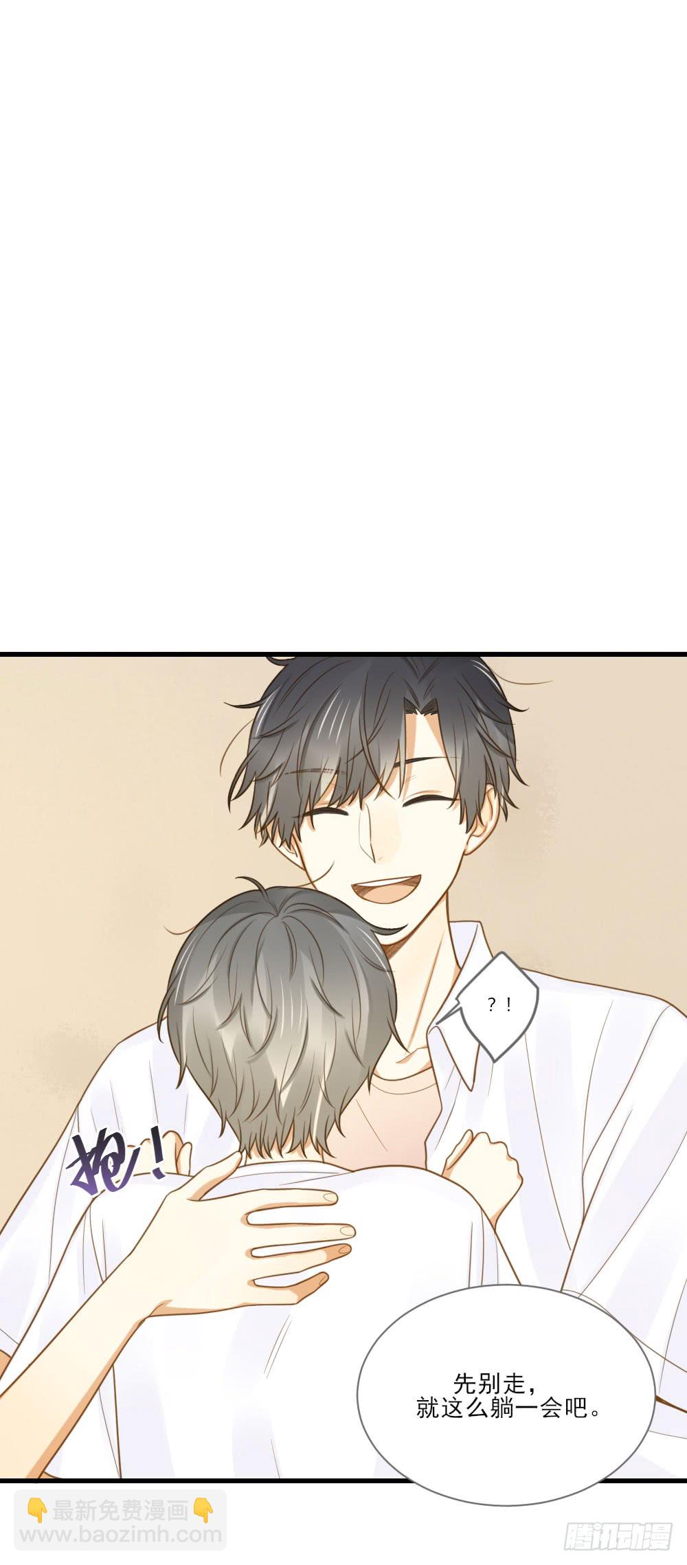 哥哥来了！(1/2)-第125话