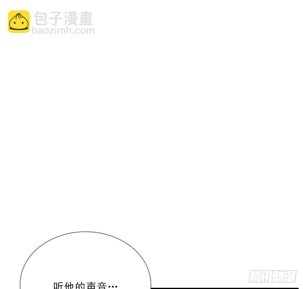 哥哥来了！(1/2)-第125话