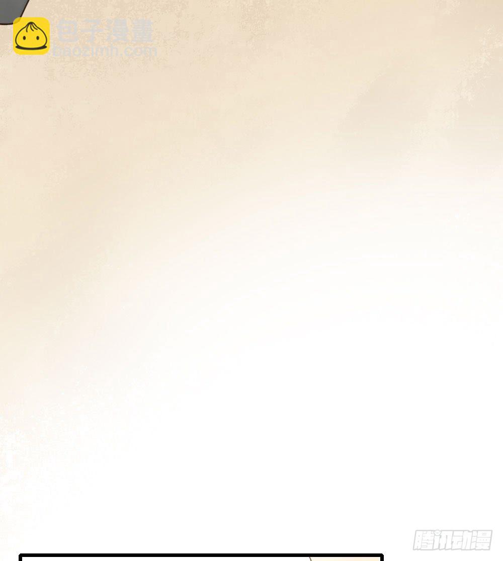 哥哥来了！(1/2)-第125话