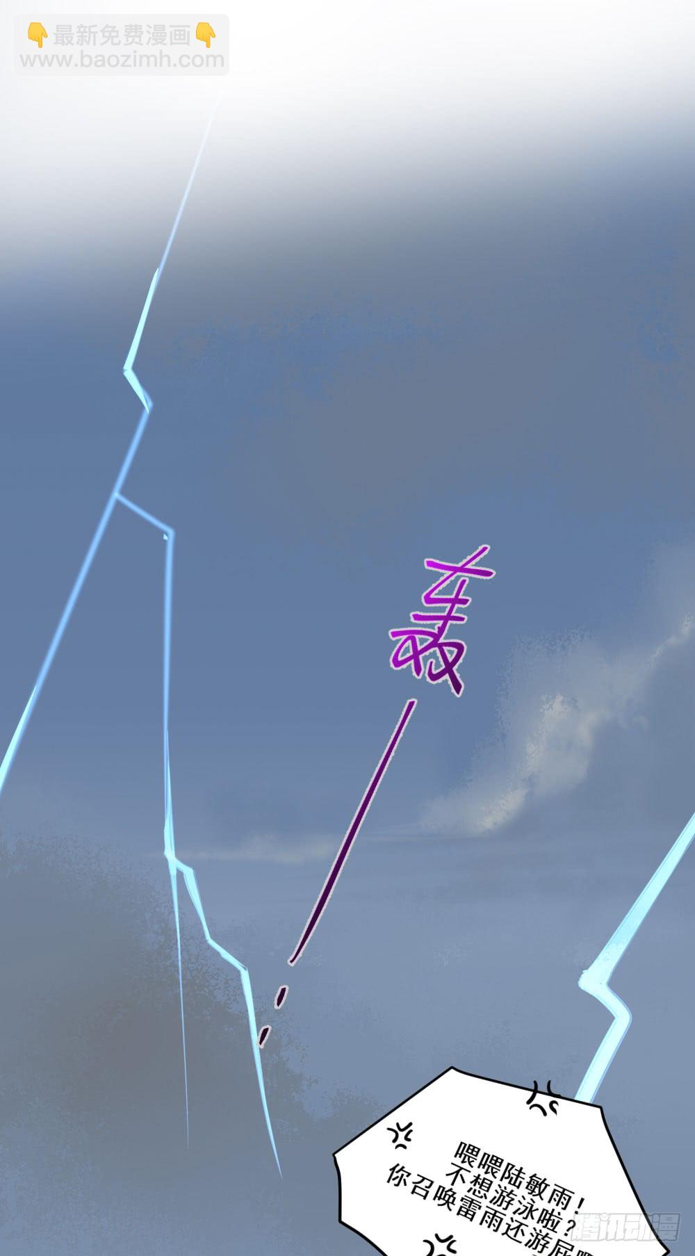 哥哥来了！(1/2)-第125话