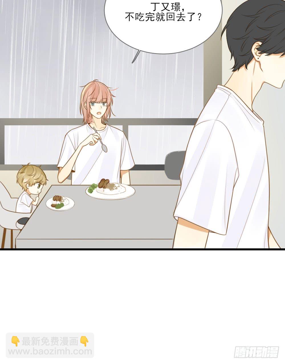 哥哥来了！(1/2)-第125话