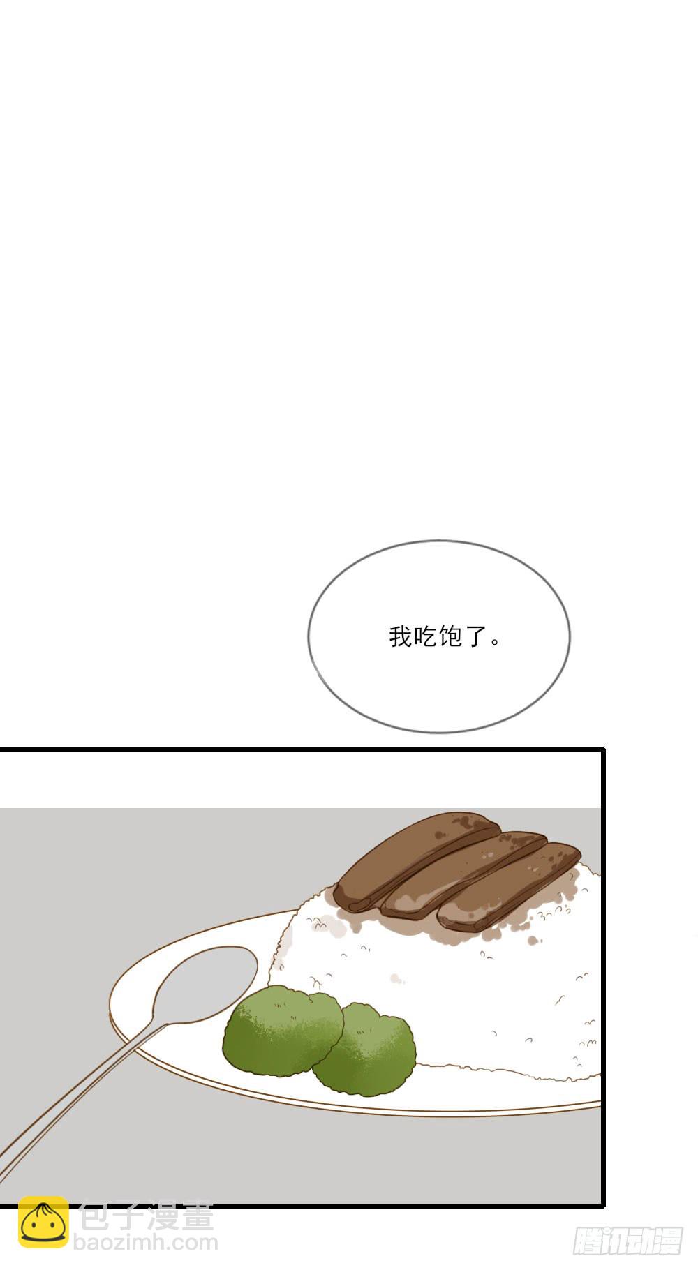 哥哥来了！(1/2)-第125话