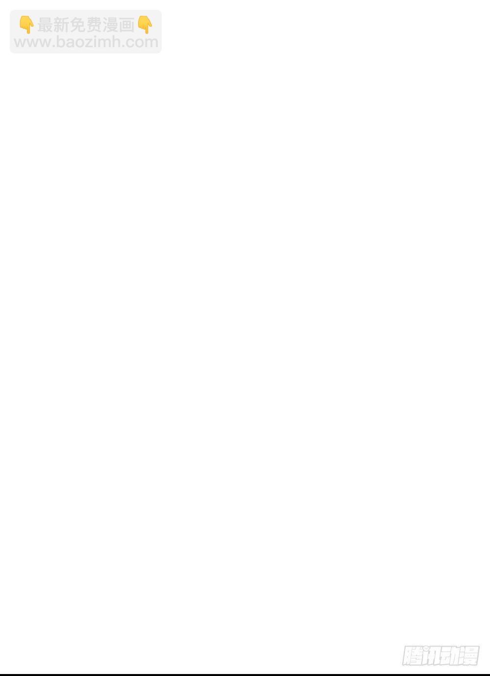 哥哥来了！(1/2)-第125话