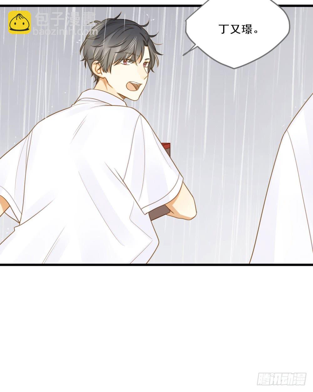 哥哥来了！(1/2)-第125话