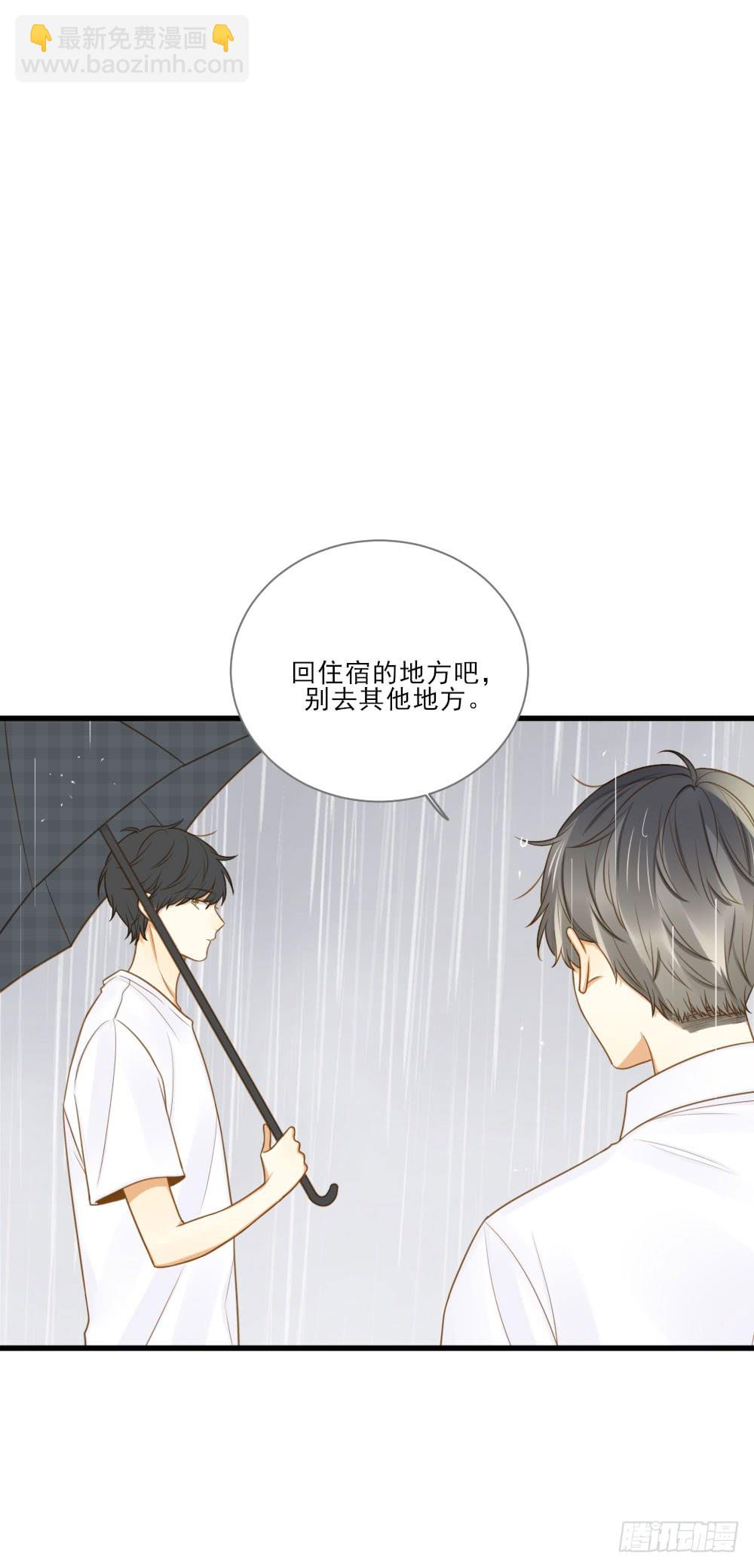 哥哥来了！(1/2)-第125话