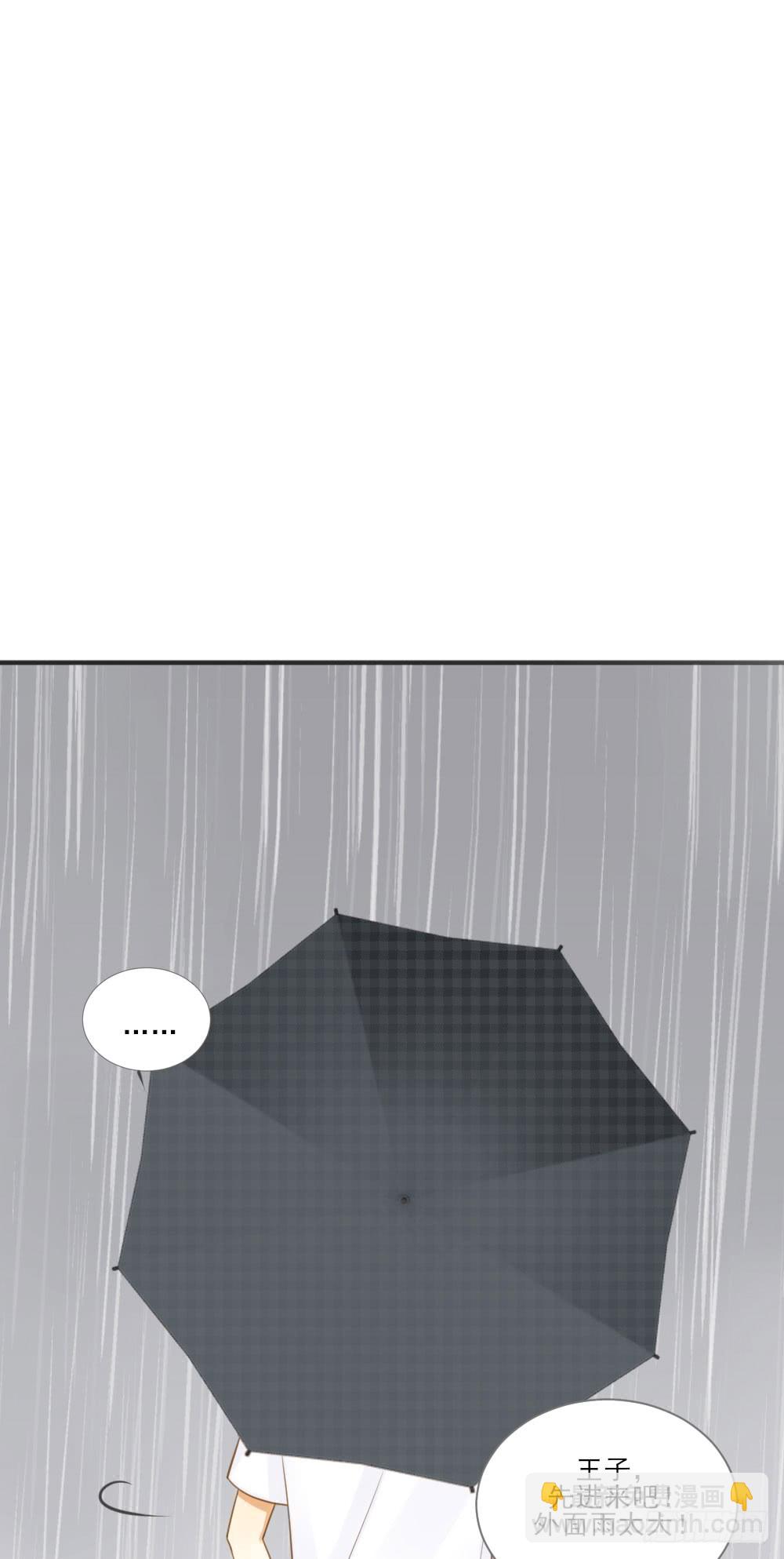 哥哥来了！(1/2)-第125话