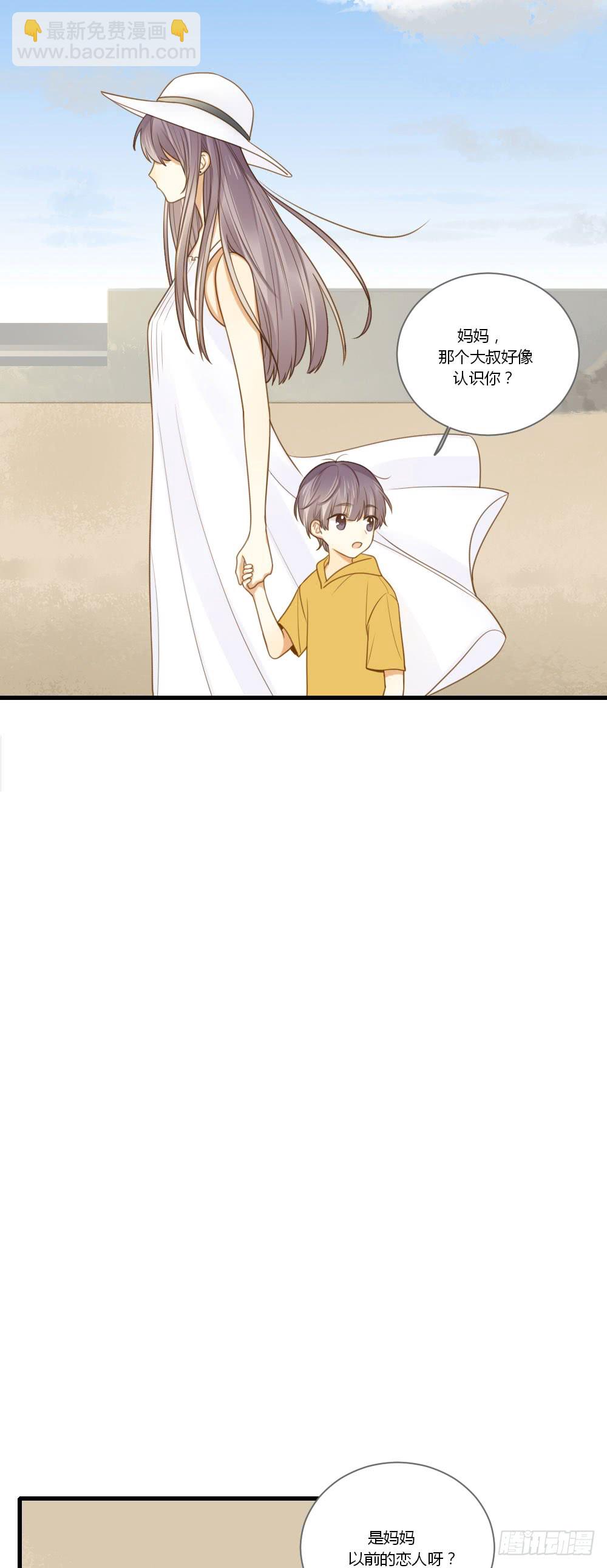 哥哥来了！(1/2)-第125话