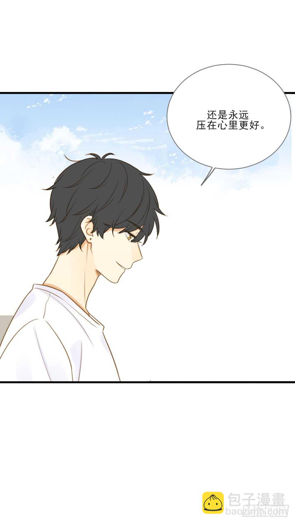 哥哥，我会守护你-第127话