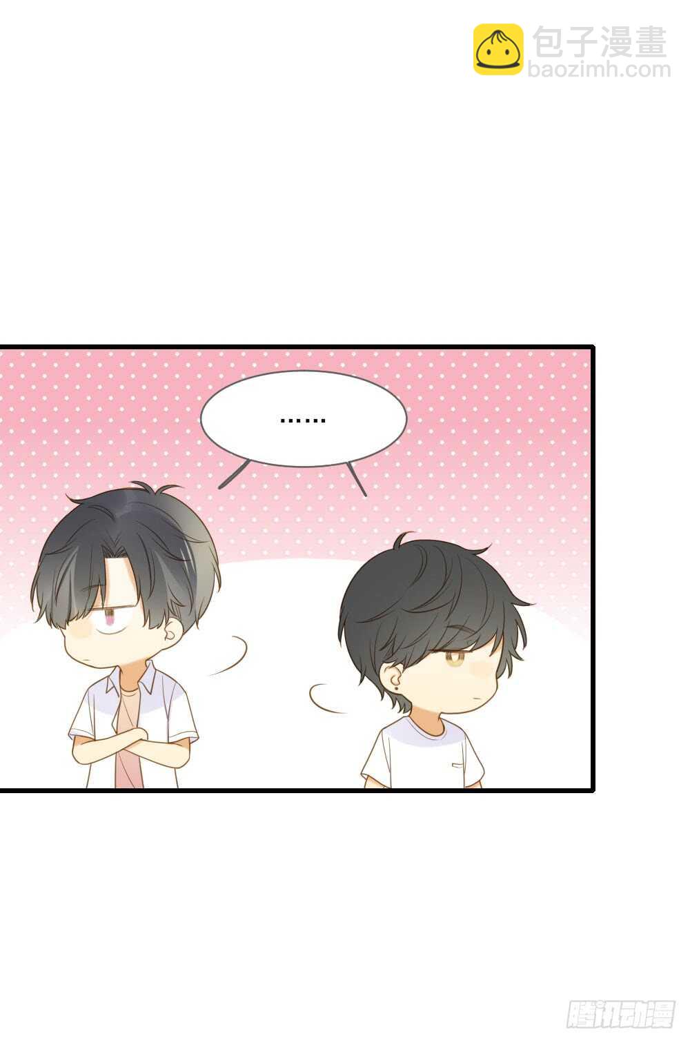 哥哥，我会守护你-第127话