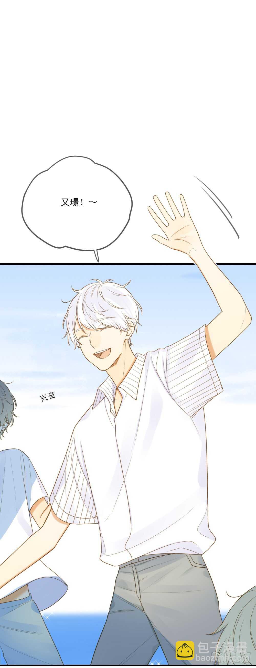 哥哥，我会守护你-第127话