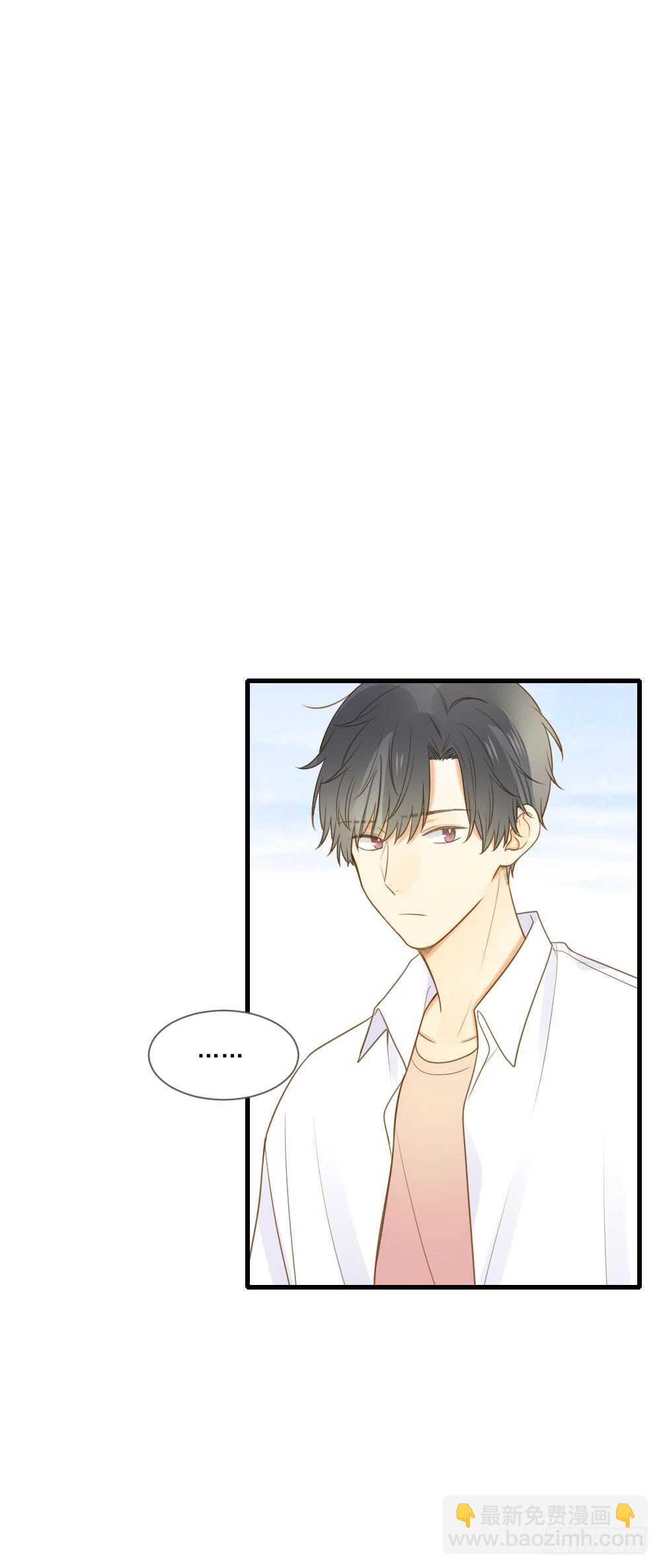 哥哥，我会守护你-第127话