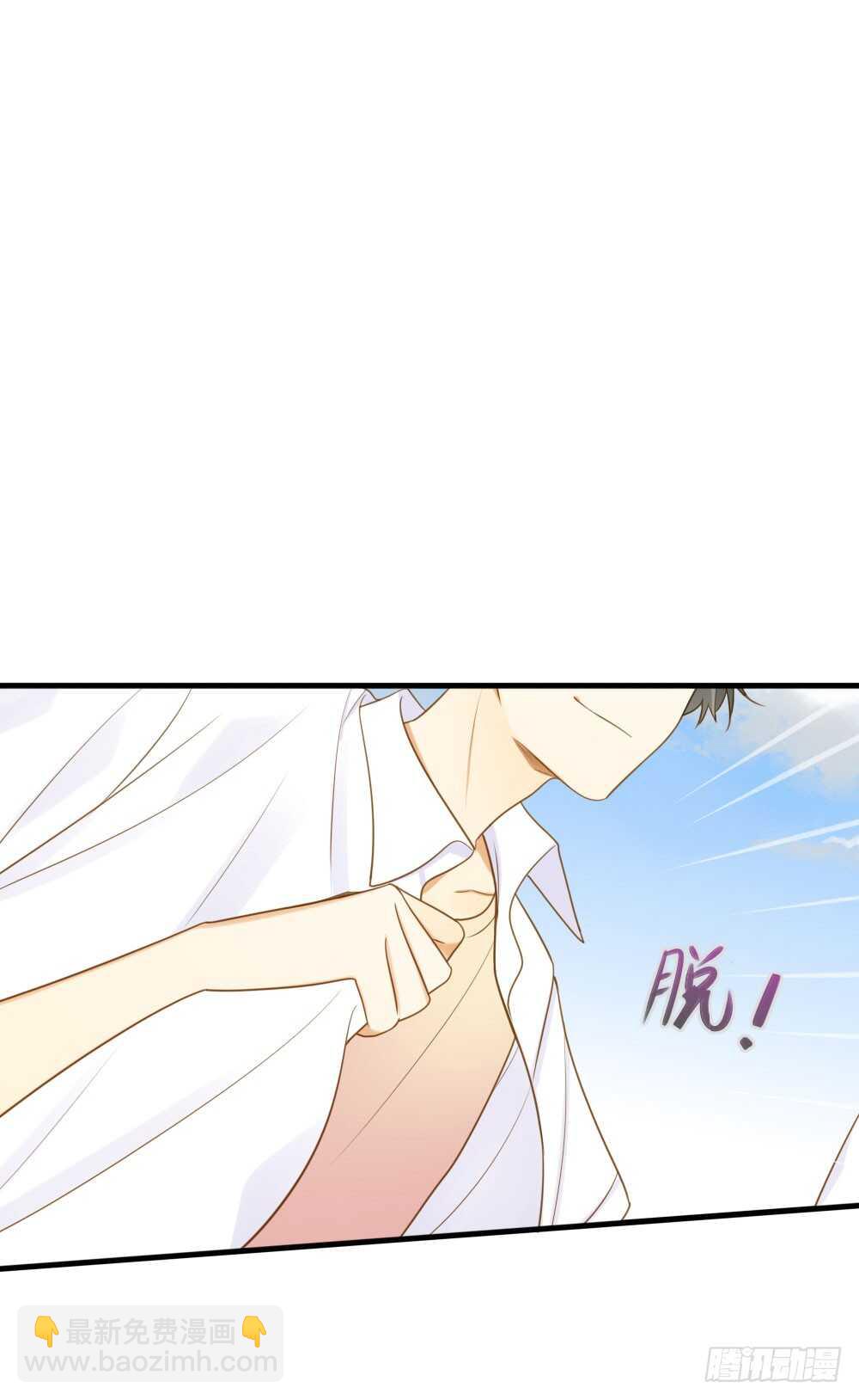 哥哥，我会守护你-第127话