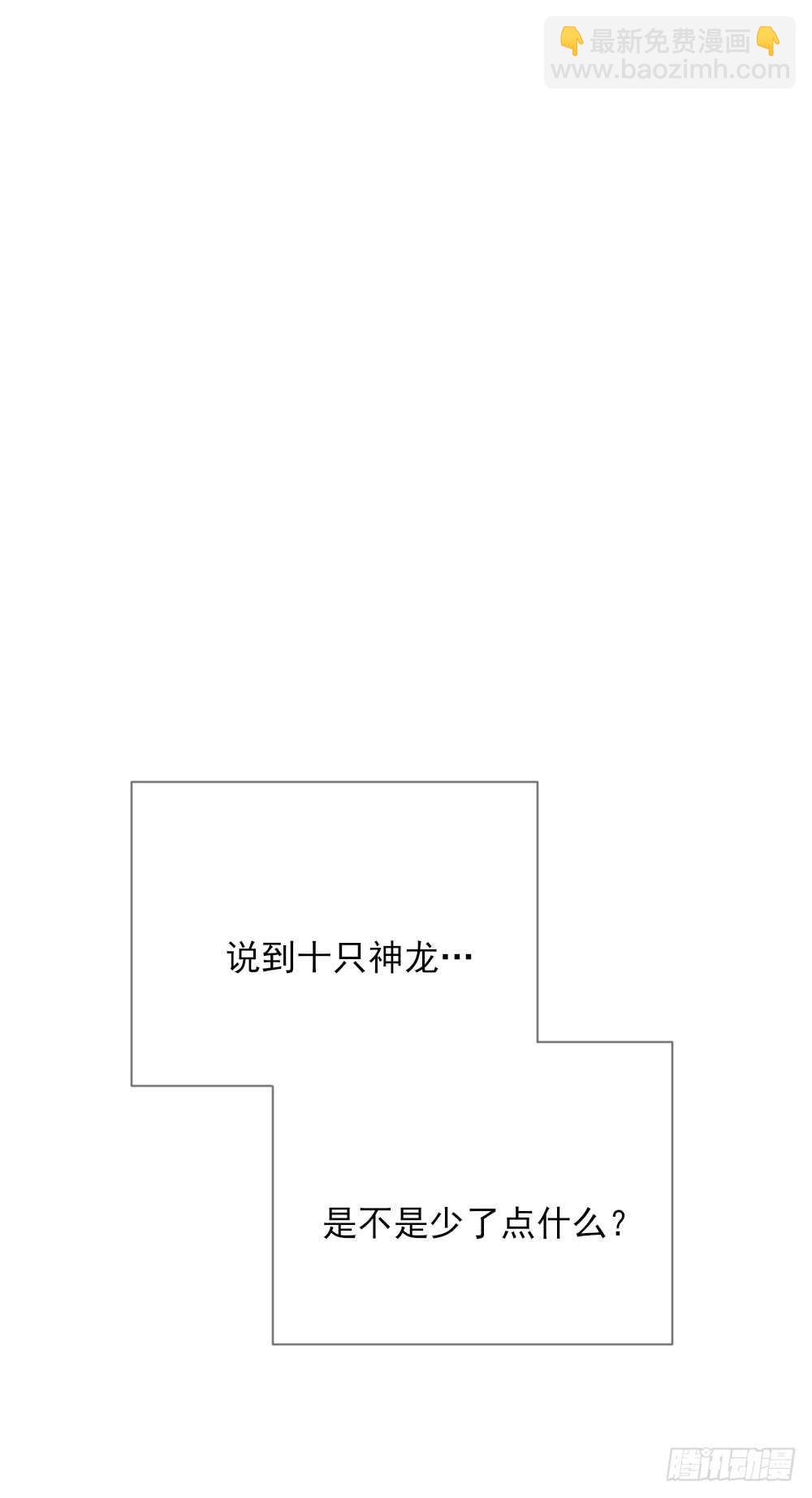 哥哥，我会守护你-第127话