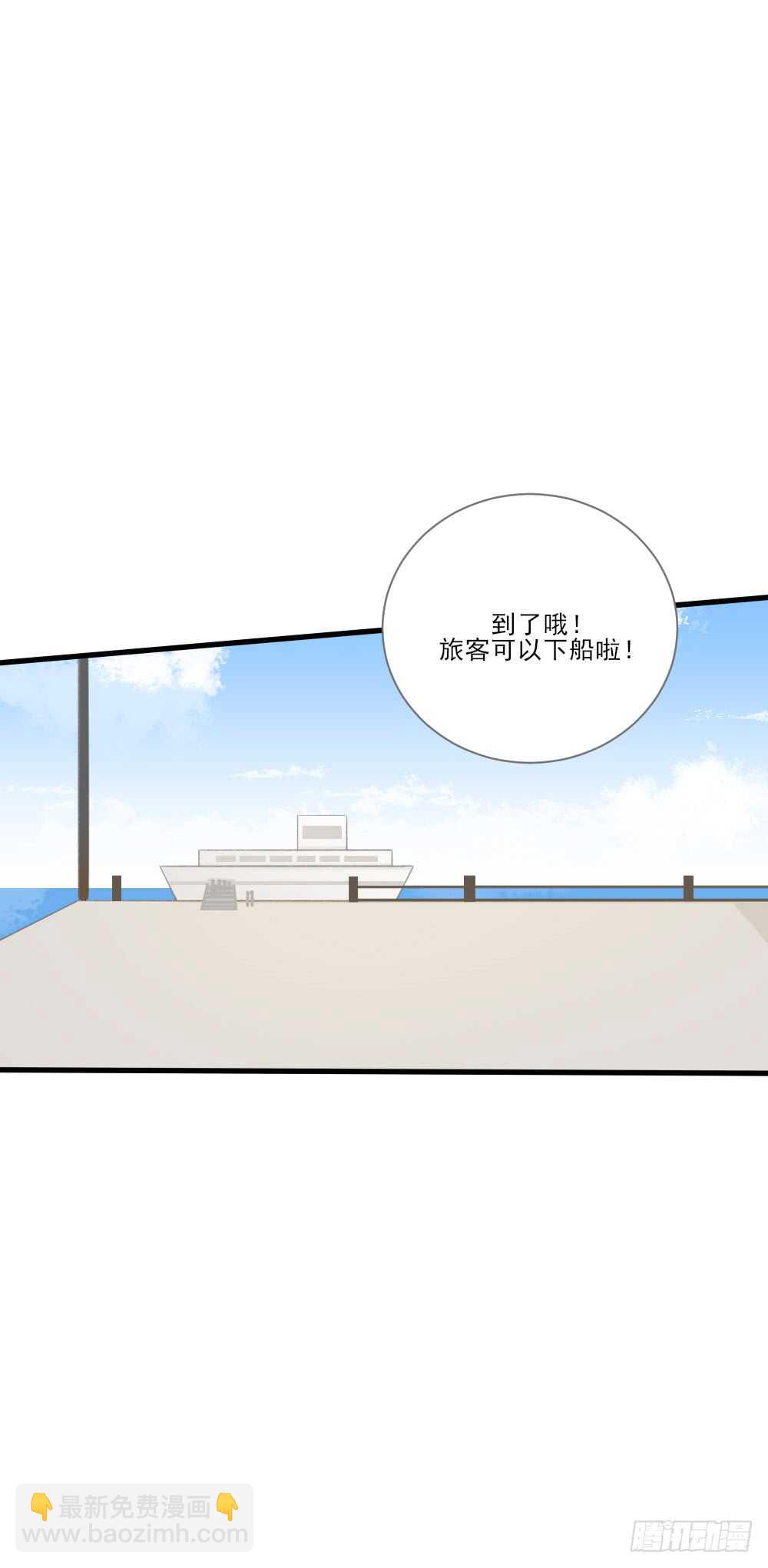 哥哥，我会守护你-第127话