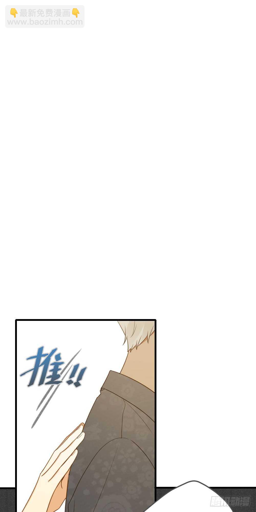 哥哥，我会守护你-第127话