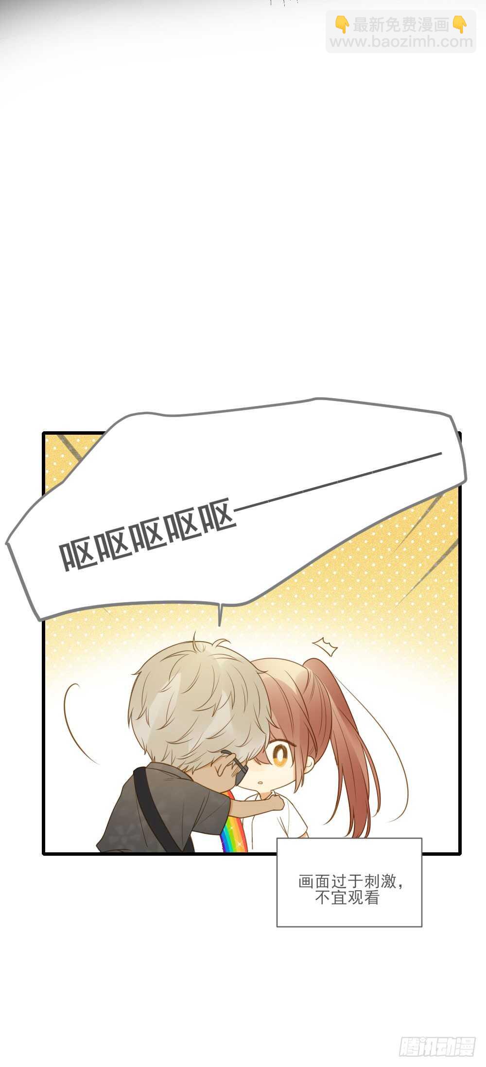 哥哥，我会守护你-第127话