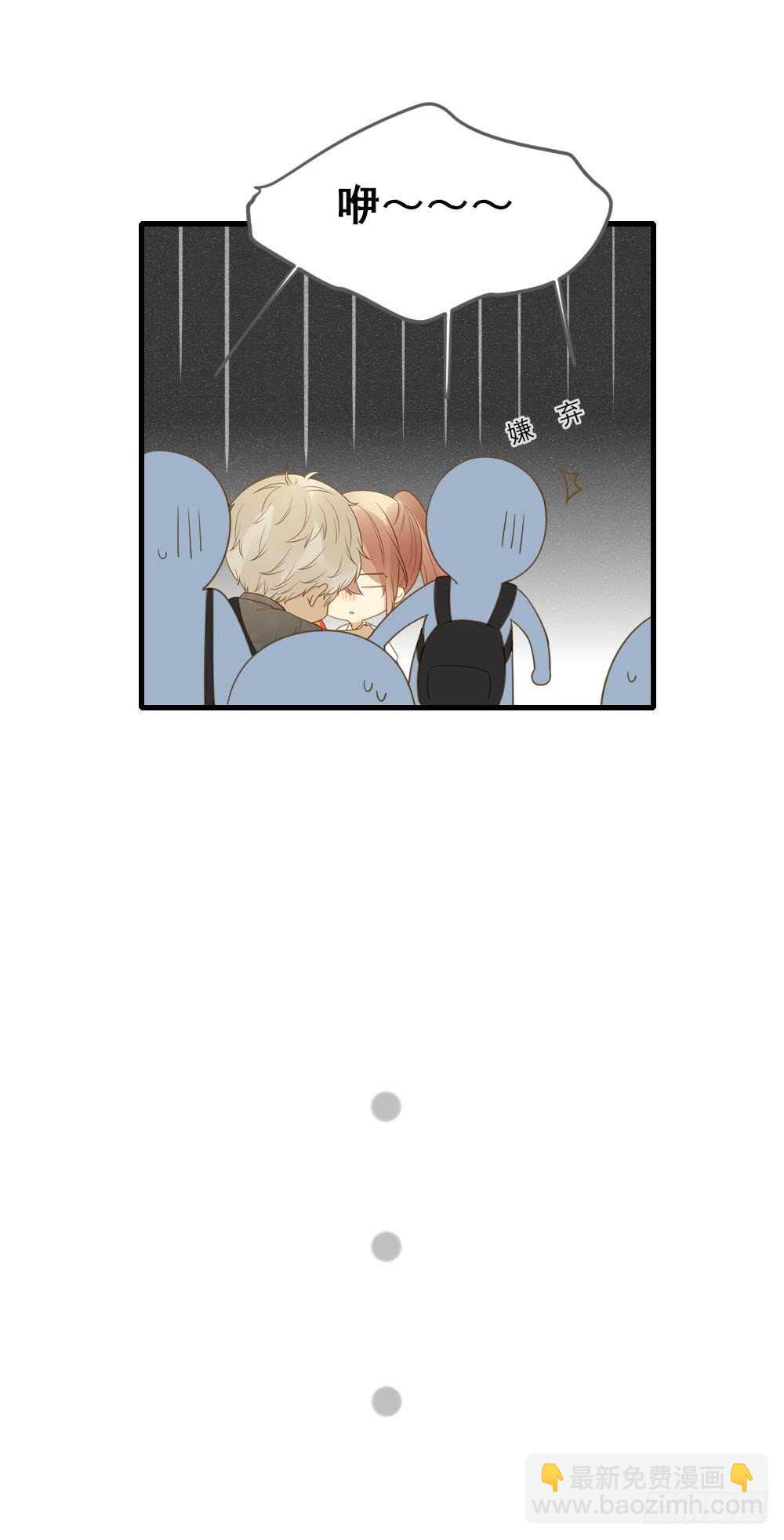 哥哥，我会守护你-第127话