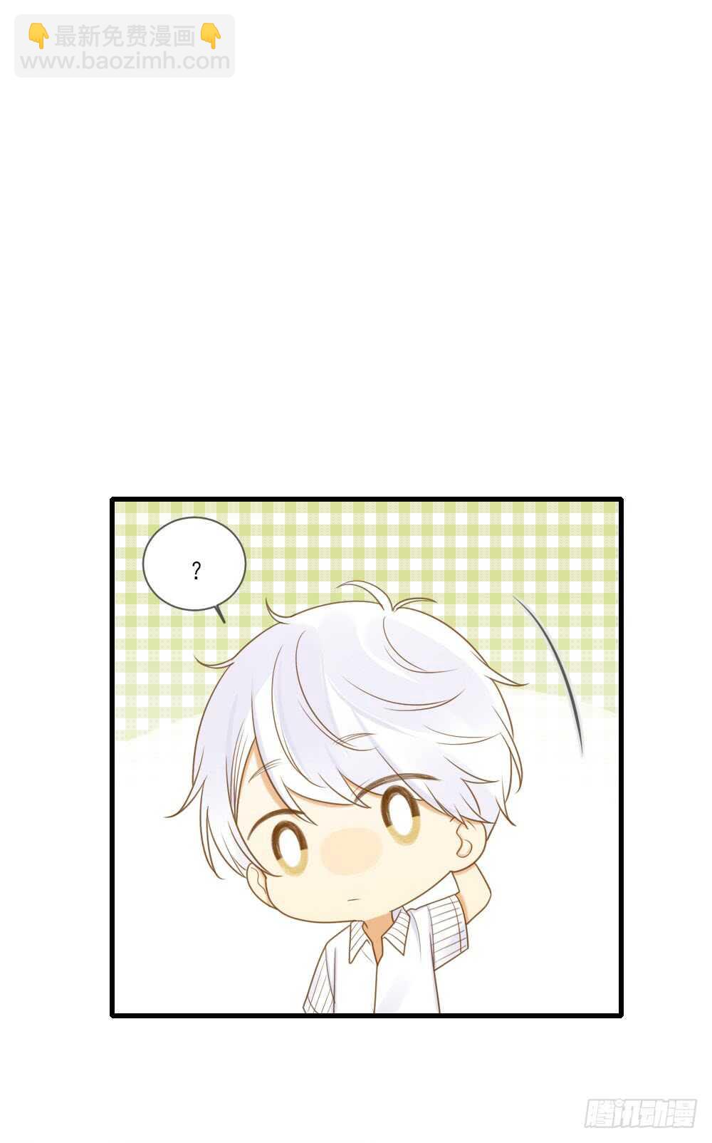 哥哥，我会守护你-第127话