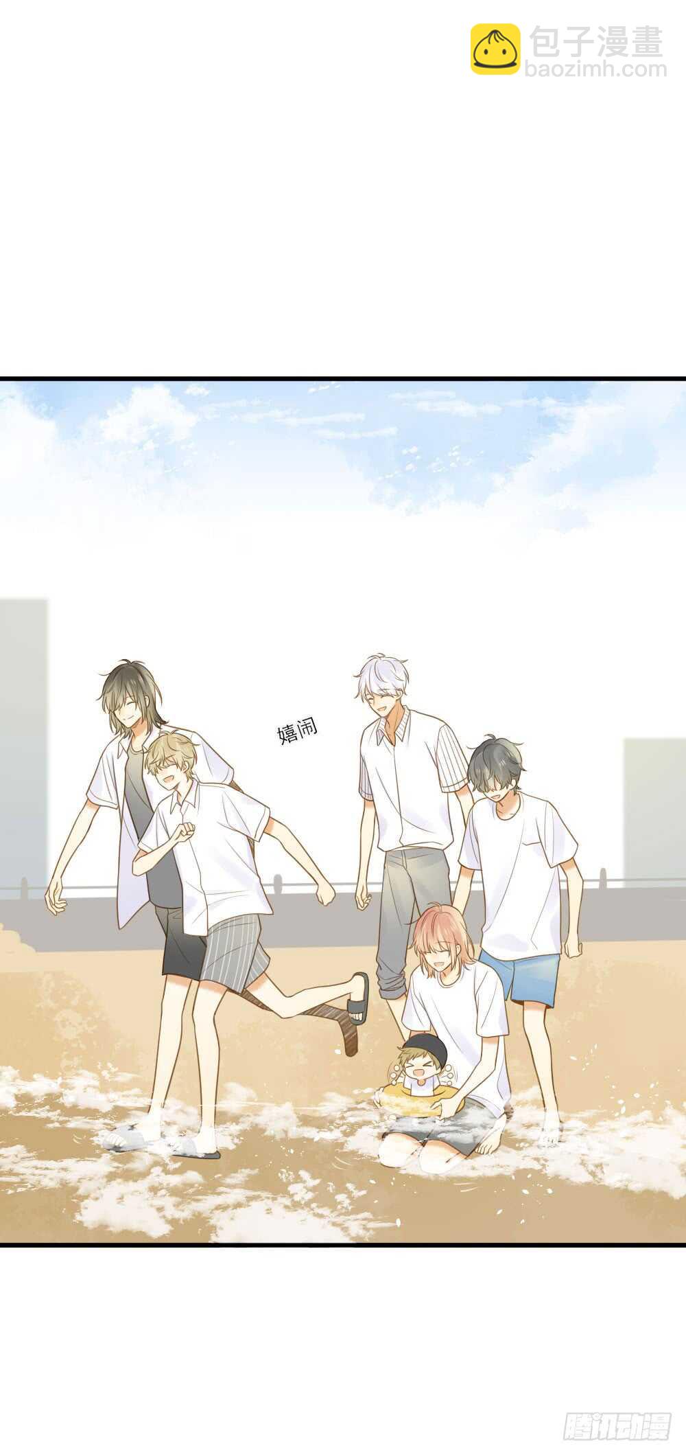 哥哥，我会守护你-第127话