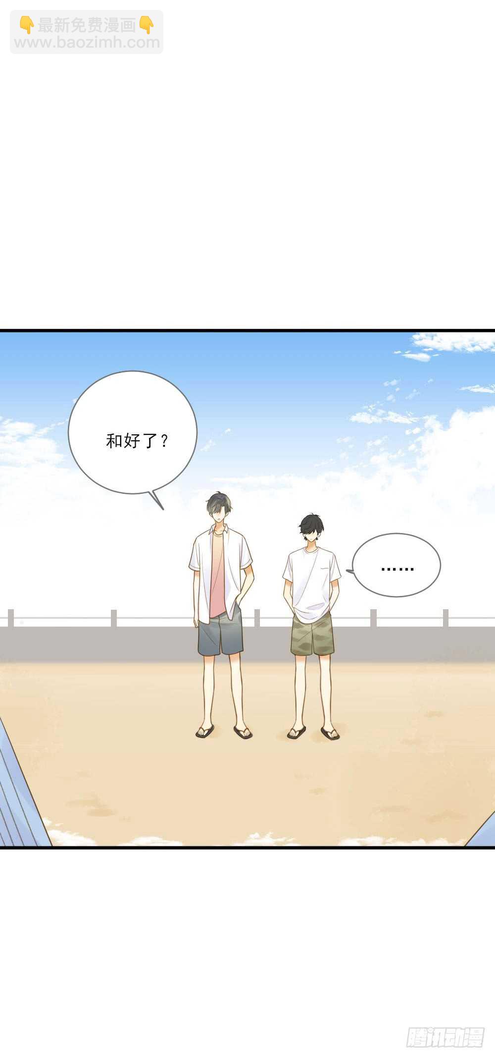 哥哥，我会守护你-第127话