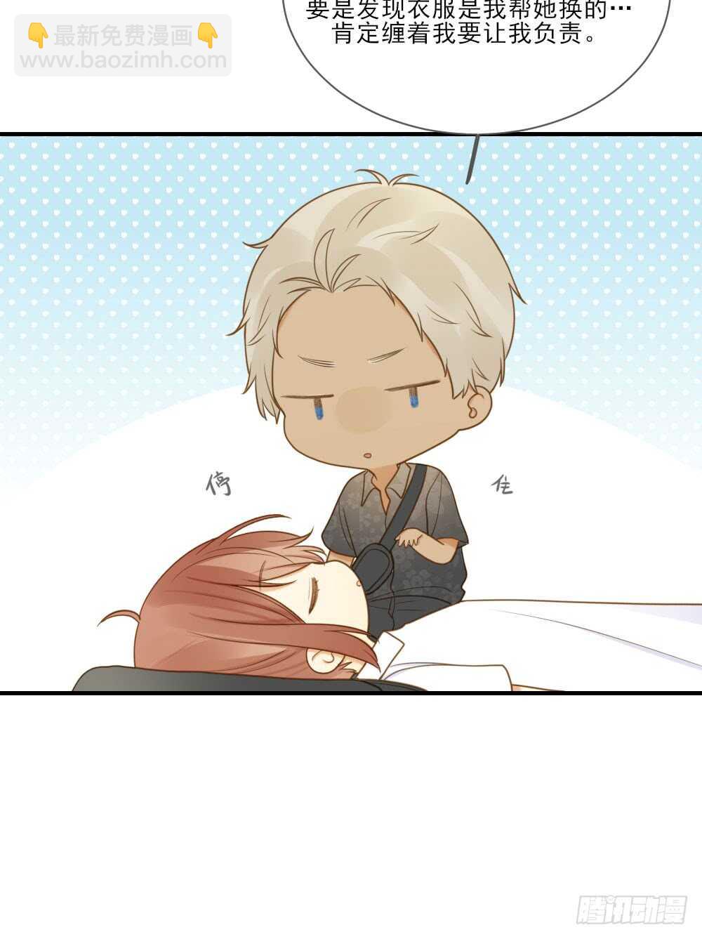 假胸风波？(1/2)-第129话