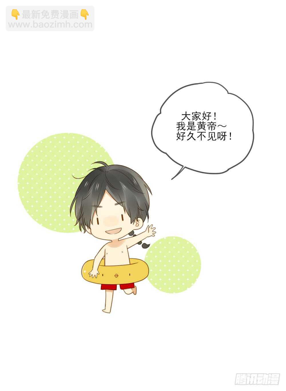 假胸风波？(1/2)-第129话