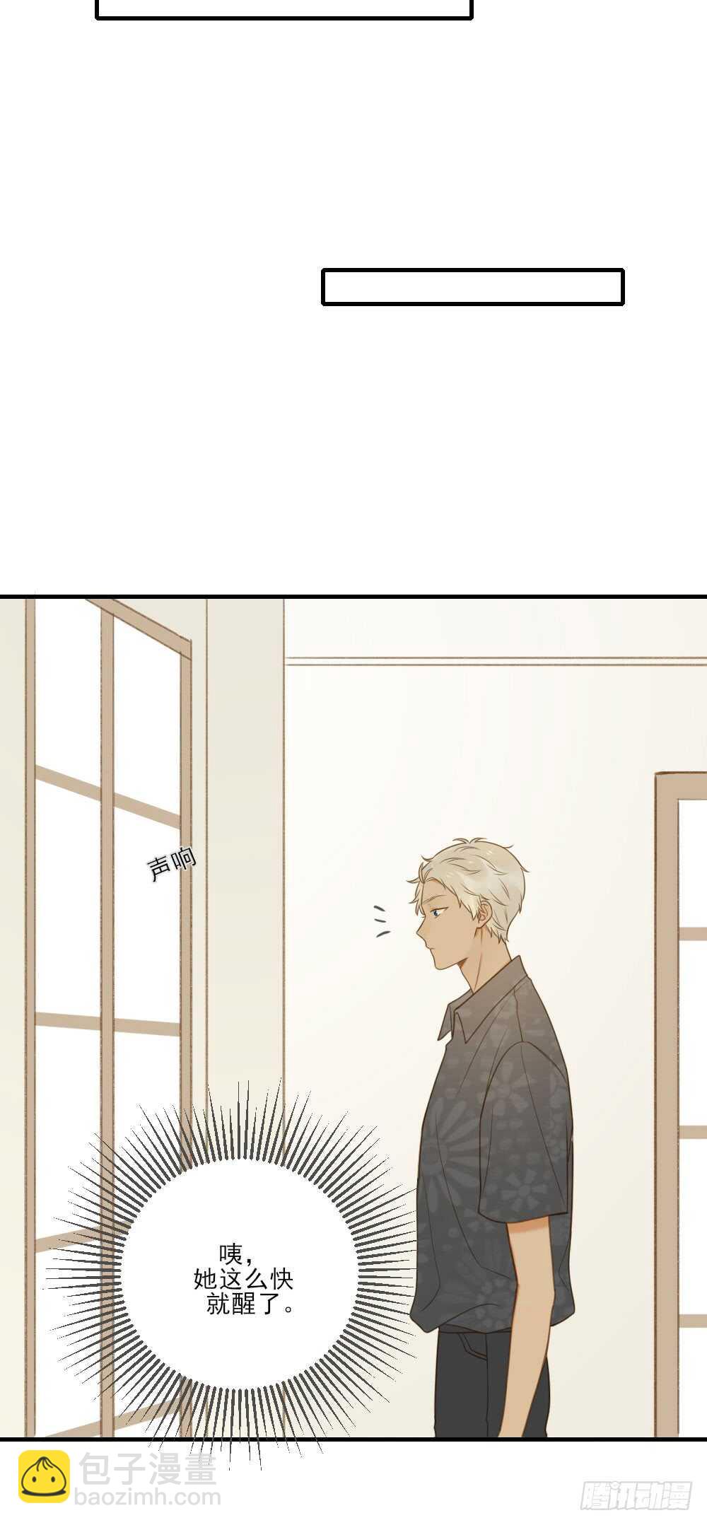 假胸风波？(1/2)-第129话