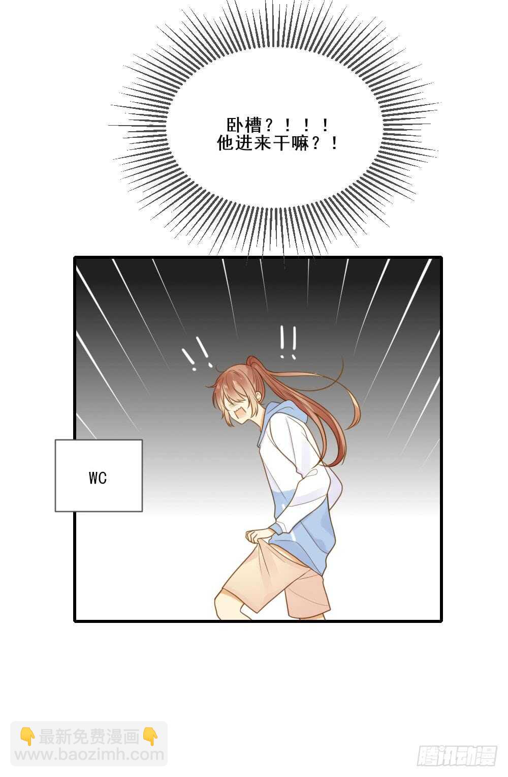 假胸风波？(1/2)-第129话