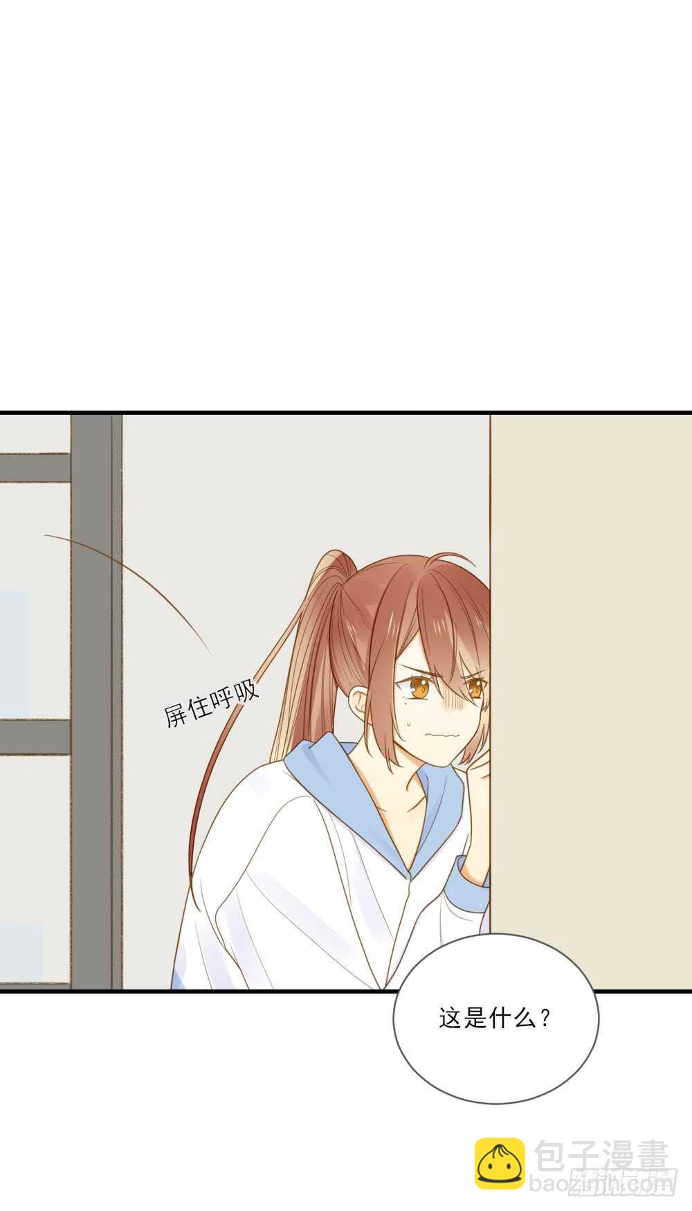 假胸风波？(1/2)-第129话