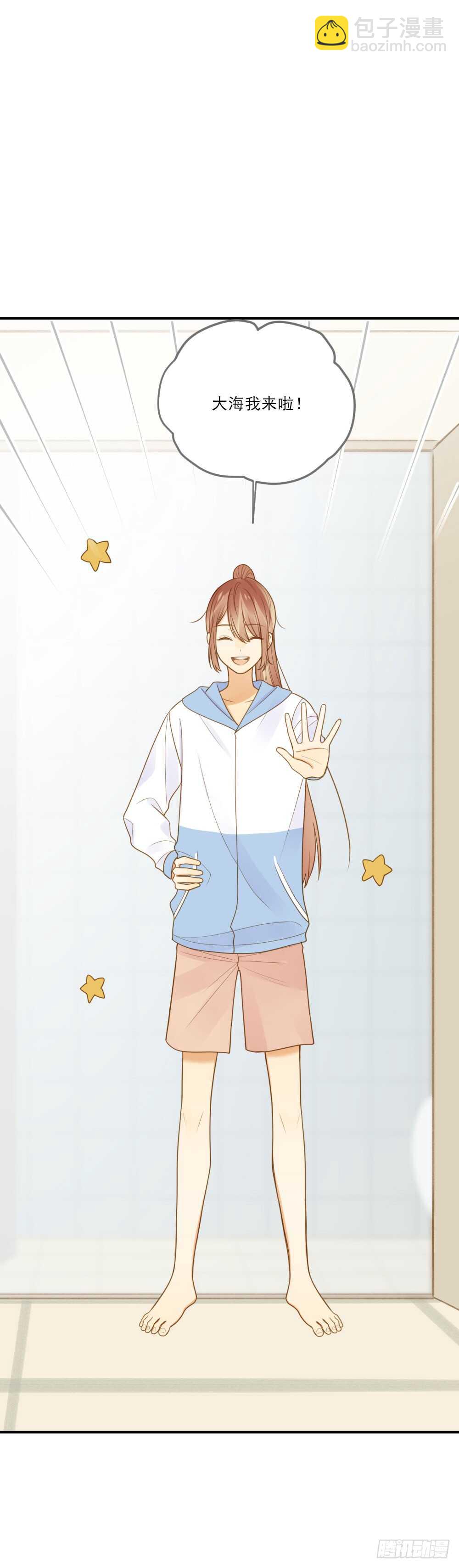 假胸风波？(1/2)-第129话