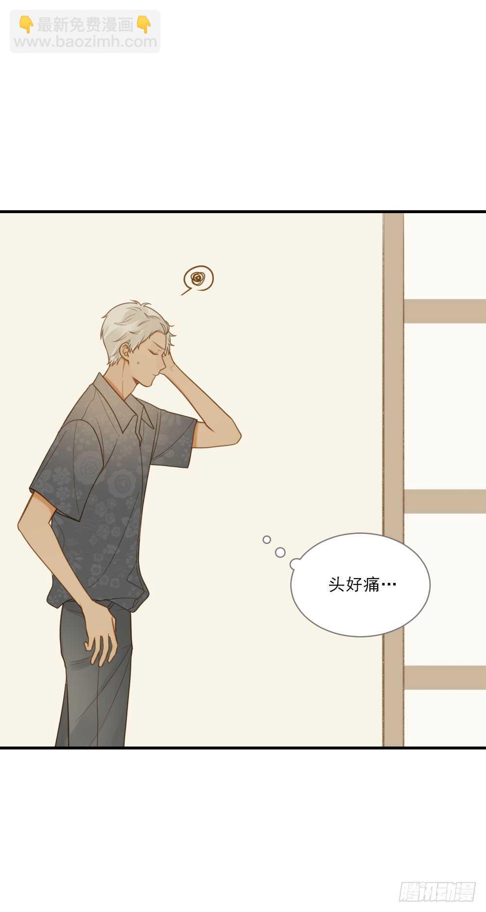 假胸风波？(1/2)-第129话