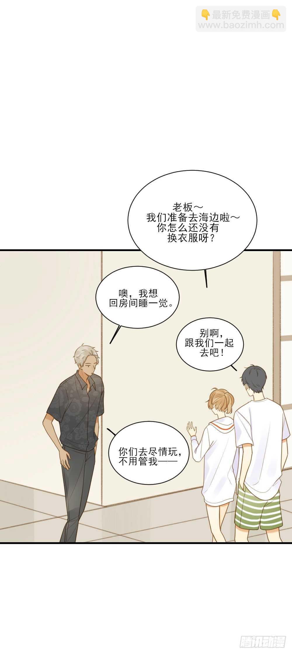 假胸风波？(1/2)-第129话