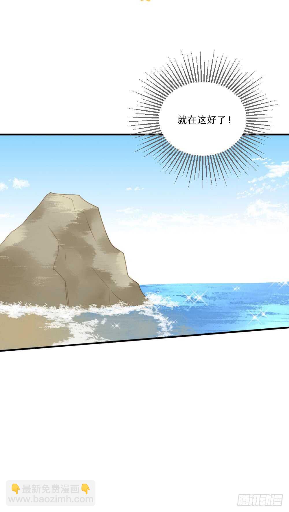 假胸风波？(1/2)-第129话