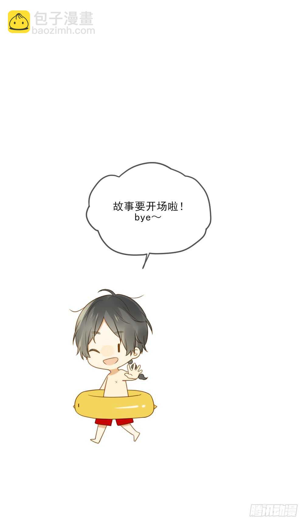 假胸风波？(1/2)-第129话