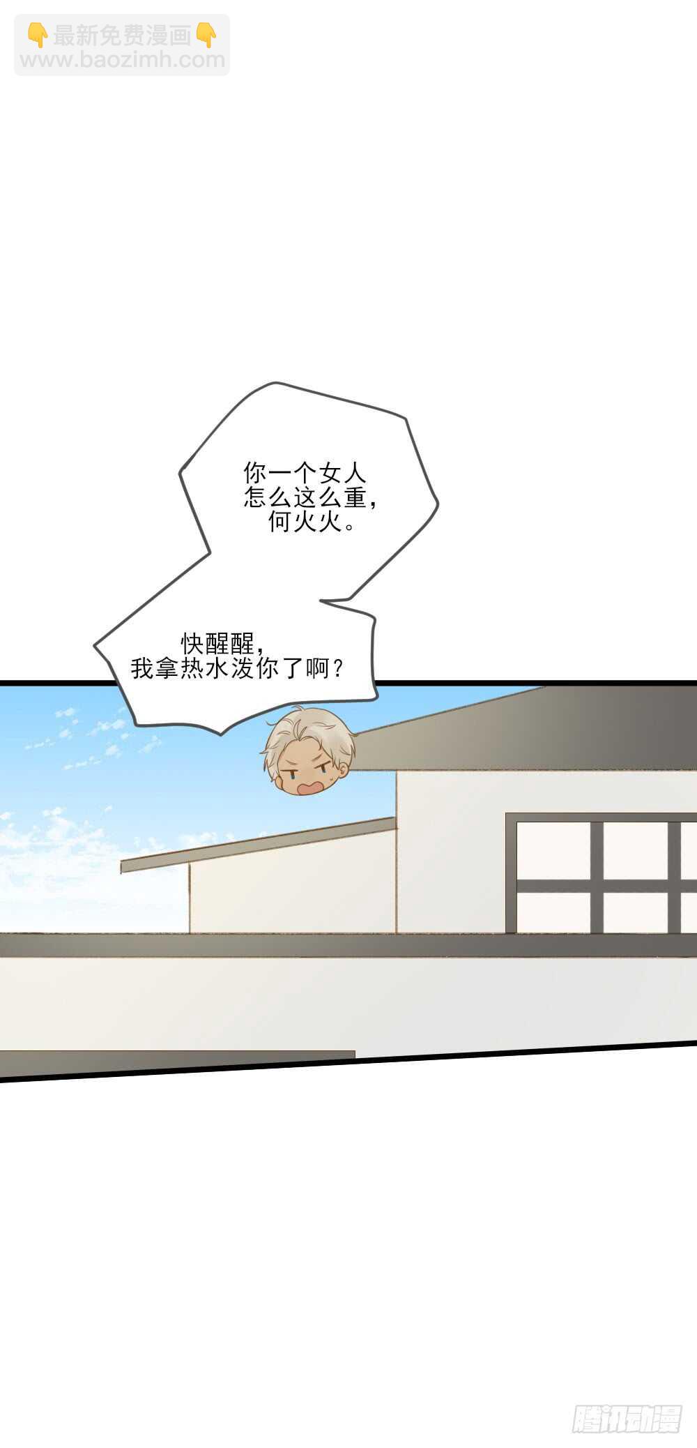 假胸风波？(1/2)-第129话