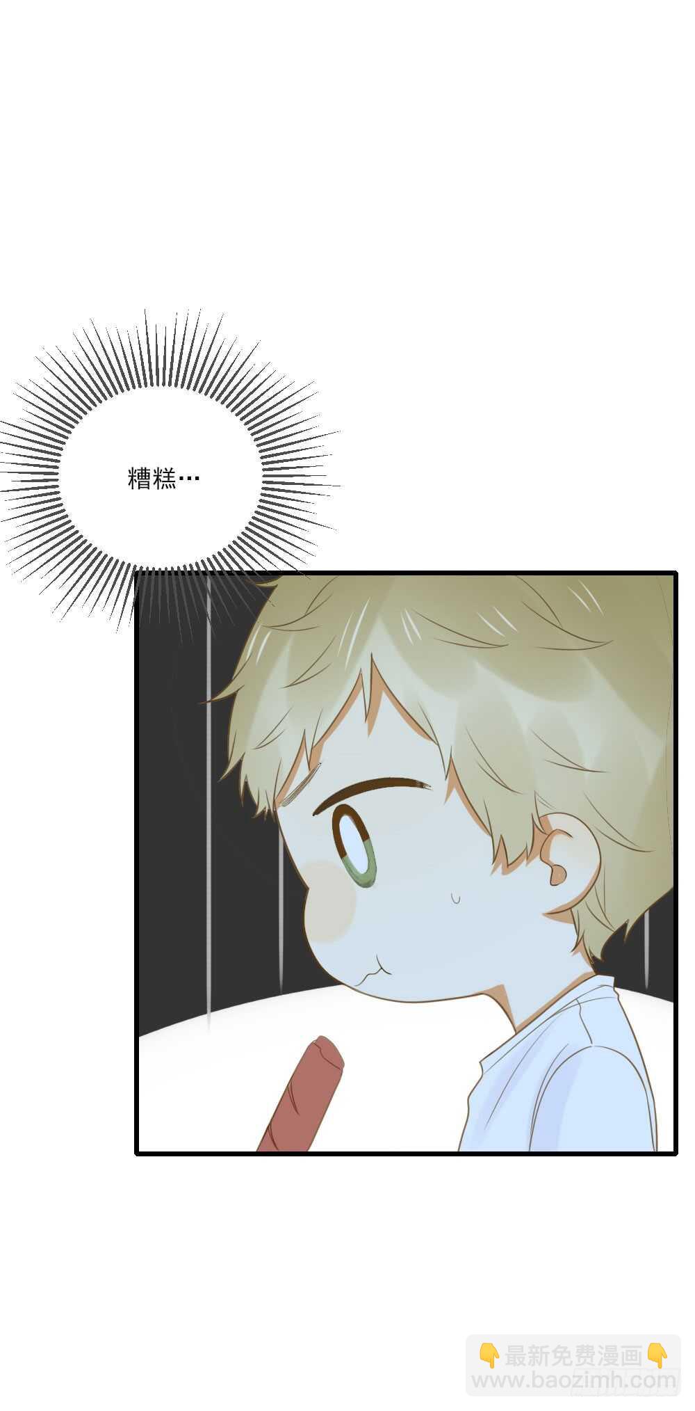 修的怀疑！(1/2)-第131话